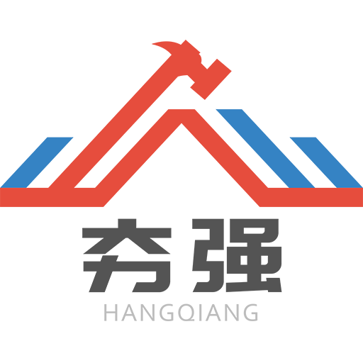 宁波夯强建材有限公司